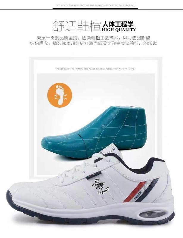 Product Introduction of 2024 Spring and Autumn Men's Casual and Comfortable Breathable Trendy Air Cushion Deodorant Travel Sneakers 5