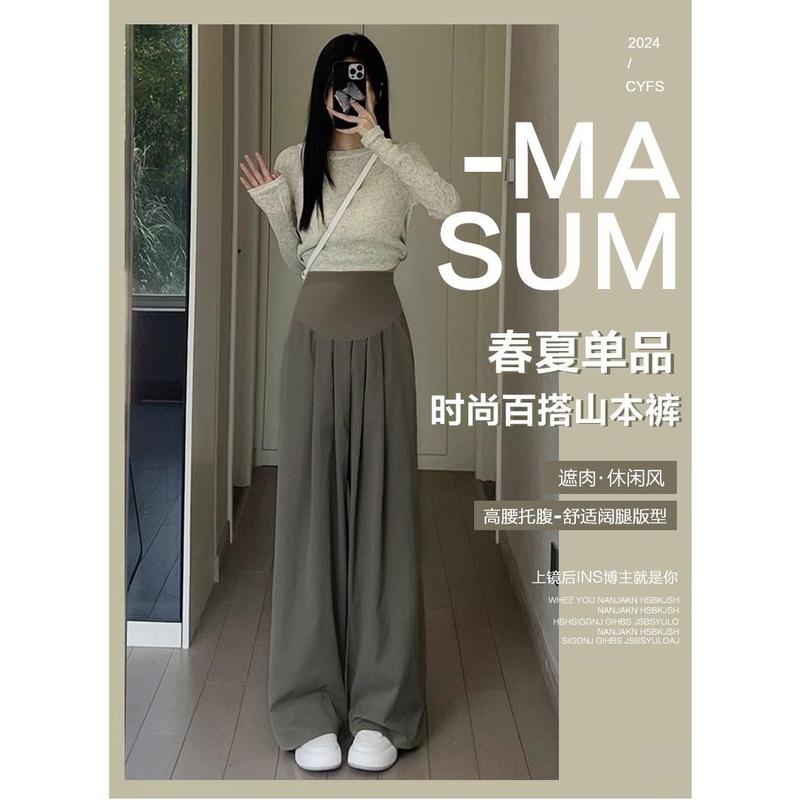 Quần Bà Mang Thai Cho Nữ, Phong Cách Mỏng Mùa Hè Mới, Mặc Ngoài Trời, Quần Yamamoto, Xếp Nếp Và Rộng Rãi, Quần Ống Rộng Thường Ngày Trang Phục Mùa Hè Đầm Bầu Váy Bầu 6