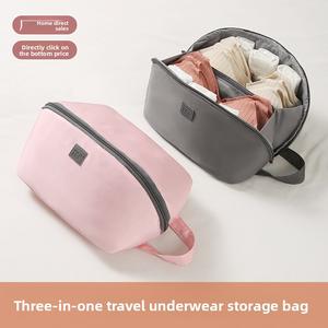 Túi lưu trữ đồ lót du lịch, Túi Sắp Xếp đồ lót và tất Cầm Tay Cầm Tay Túi đóng gói và sắp xếp quần áo linh tinh, dành cho nam giới [Q-Men]