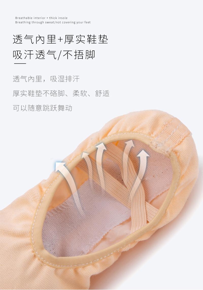 Product Introduction of Giày Khiêu Vũ, Không Buộc Dây, Dành Cho Trẻ Em, Giày Tập Vải Bố, Giày Múa Ba Lê, Giày Khiêu Vũ Cổ Điển Trung Quốc, Giày Khiêu Vũ Min, Thích Hợp Cho Bé Trai Và Bé Gái, Giày Hai Mảnh 12