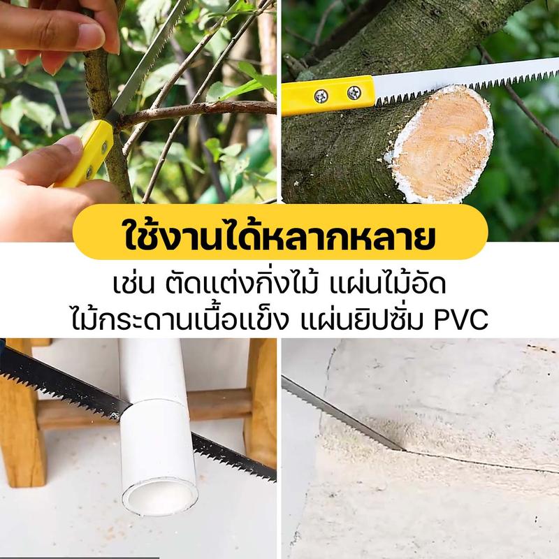 Product Introduction of เลื่อยตัดไม้ เลื่อยเหล็กแมงกานีส 3