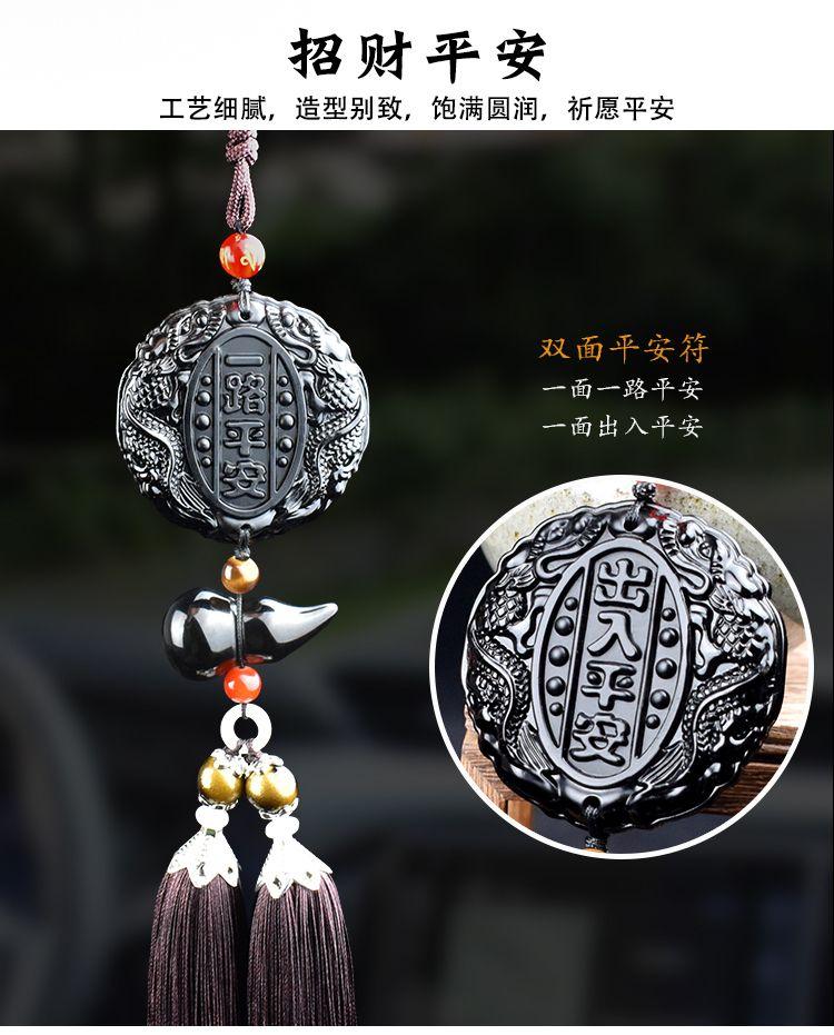 Product Introduction of Đồ Trang Trí Treo Xe Hơi, Hình Quả Bầu Thủy Tinh Obsidian, Đồ Trang Trí Xe Hơi, Chuyến Đi An Toàn, Thích Hợp Cho Nam Và Nữ, Treo Trên Gương Chiếu Hậu Ô Tô, Mặt Dây Chuyền, Quà Tặng Nội Thất 2