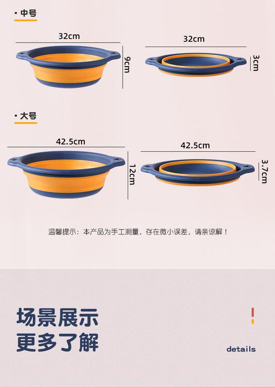 Product Introduction of Household Folding Basin Bathroom Portable Storage Pot Feet-Washing Basin Space-Saving Children Baby Wash Basin Large Sized Creative 16