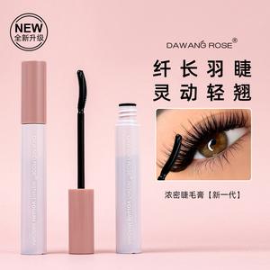 Maskara Kalis Air, Tahan Lama, Pekat dan Memanjangkan, Warna Hitam, dengan Kening, Kosmetik Kalis Air, MR58