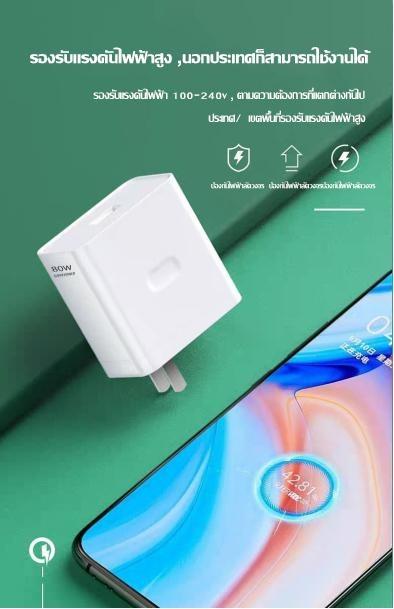 Product Introduction of [Taokinall][รับประกัน 1 ปี] ออป 80W ชุดชาร์จ  ชุดชาร์จ 80W superชาร์จเร็ว SUPREVOOC หัวชาร์จ สายชาร์จ Type-C สายชาร์จเร็ว ออป Type-C ซีรี่ส์ 4