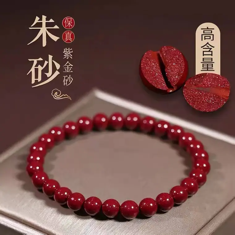 Thời trang, Xu hướng nóng bỏng, Năm 2025 Vòng Tay Cát Đỏ & Chu Sa, Chính Hãng, Charm May Mắn, Cho Bạn Ben Ming Nian Nam Phụ Kiện Bracelet