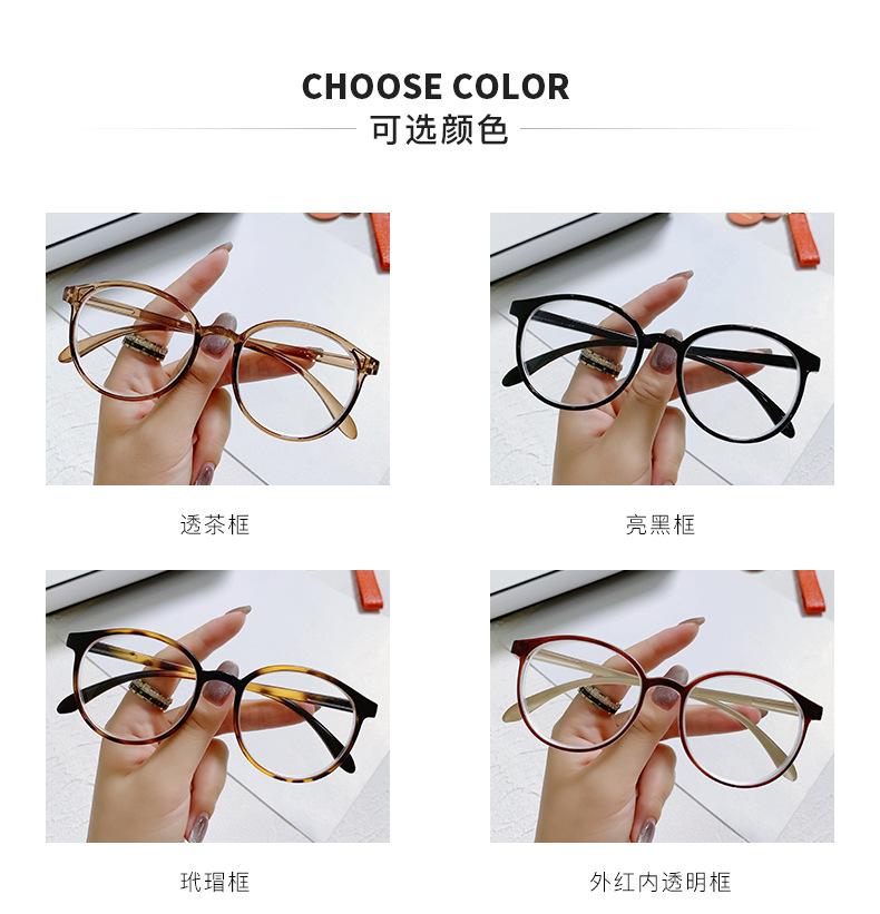 Product Introduction of Cermin Mata Anti-Cahaya Biru, Ketibaan Baru, Untuk Lelaki dan Wanita, Gaya Korea, Bingkai Besar Bergaya, Bingkai Bulat, Cermin Mata Biasa, Sesuai untuk Darjah Miopia, Produk Siap, Borong Kilang Eyewear 6