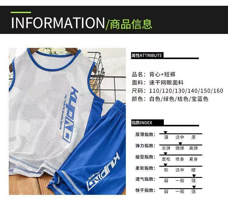 Product Introduction of Bộ Quần Đùi Không Tay Nhanh Khô Mùa Hè, Dành Cho Bé Trai, Đồng Phục Bóng Rổ Thể Thao Trẻ Em, Áo Vest Jersey Mới, Thích Hợp Cho Bé Trai 10 Tuổi, Hợp Xu hướng, Xu Hướng Năm 2025, Có 9568 Người 11