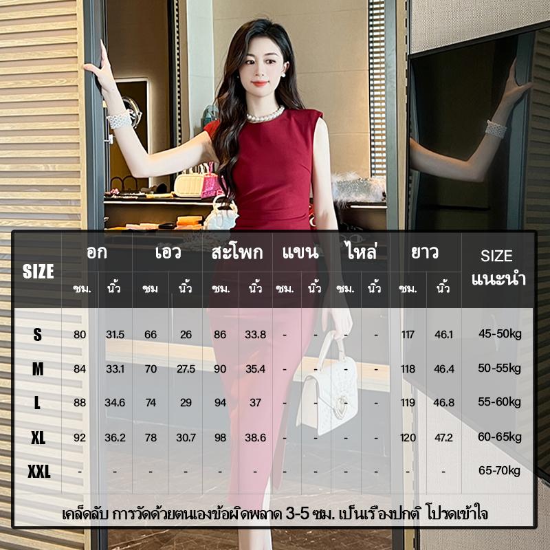 Product Introduction of ZYHT women's dress red dress close-fitting dress polyester dress work dresses luxury dresses wedding dresses attendance dresses party dresses evening dresses 30174 0