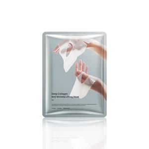 Topeng Malam Pisah Kolagen, Melembapkan, Menghidrat, Berubah Warna, Lutsinar, Topeng Muka Face Wajah