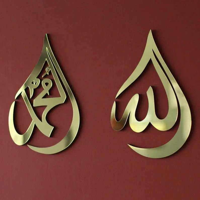 (3 DIMENSI) HIASAN DINDING ACRYLIC MIRROR LAFADZ ALLAH - MUHAMMAD SEPASANG Paku plastik Indoor