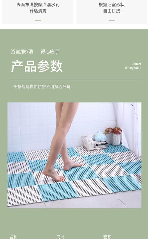 Product Introduction of Splicable square bathroom non-slip mat, bathroom large splicing floor mat, kitchen bath shower bathroom toilet plastic water-proof foot mat 30*30cm, various colors 16