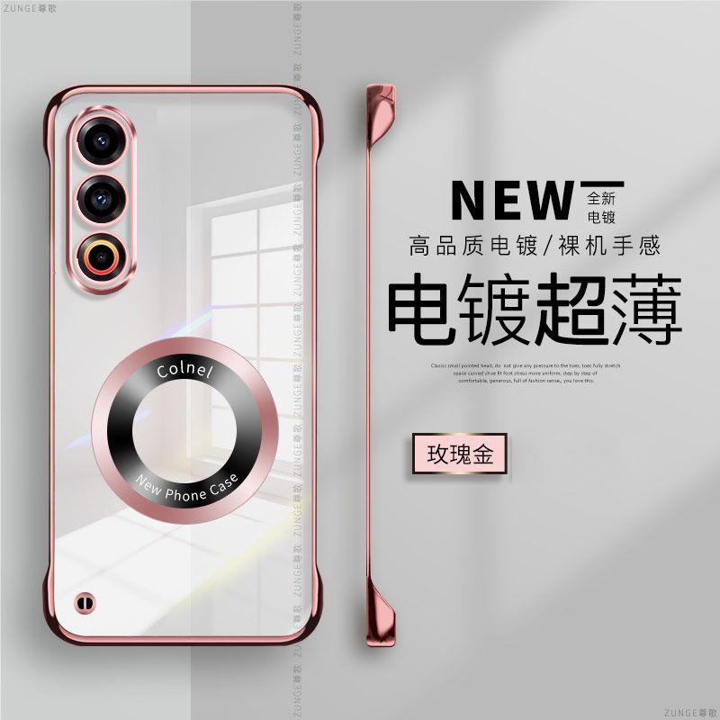 Ốp Điện Thoại Meizu 21, Không Khung, Thiết Kế Đơn Giản, Tương Thích Với Meizu 20pro, Meizu18s Và Các Mẫu Meizu Khác, Hút Từ Tính, Mạ Điện Cổ Điển 6