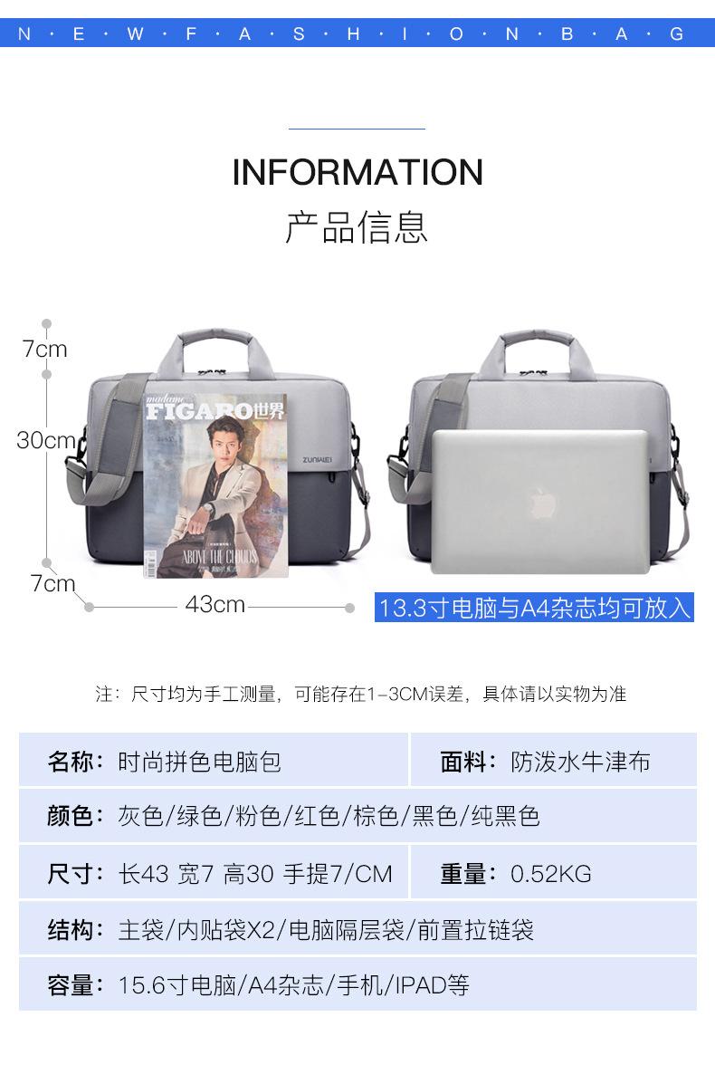 Product Introduction of Túi đựng máy tính xách tay, Túi lót máy tính xách tay 15 inch, Không thấm nước, Túi đeo chéo, Cầm Tay 2