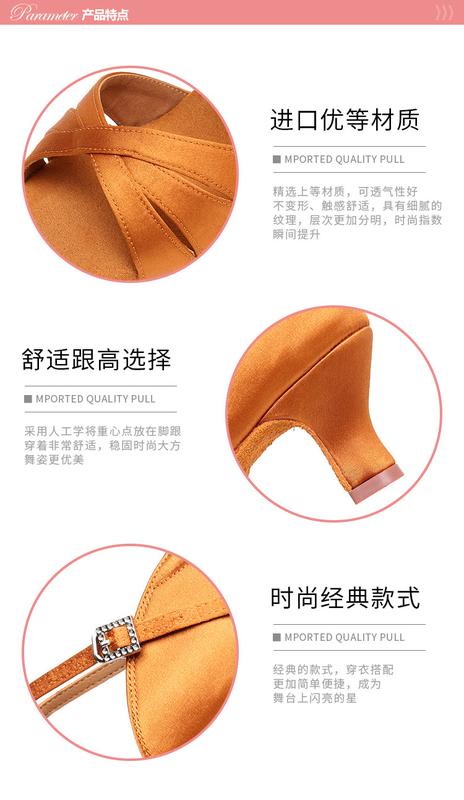 Product Introduction of Giày Khiêu Vũ Cao Gót, Dành Cho Nữ, Vải Rèn, Giày Khiêu Vũ Latin, Đế Mềm, Thích Hợp Cho Khiêu Vũ Chuẩn Quốc Gia, Chassamba, Giao Hàng Thương Mại Quốc Tế 3