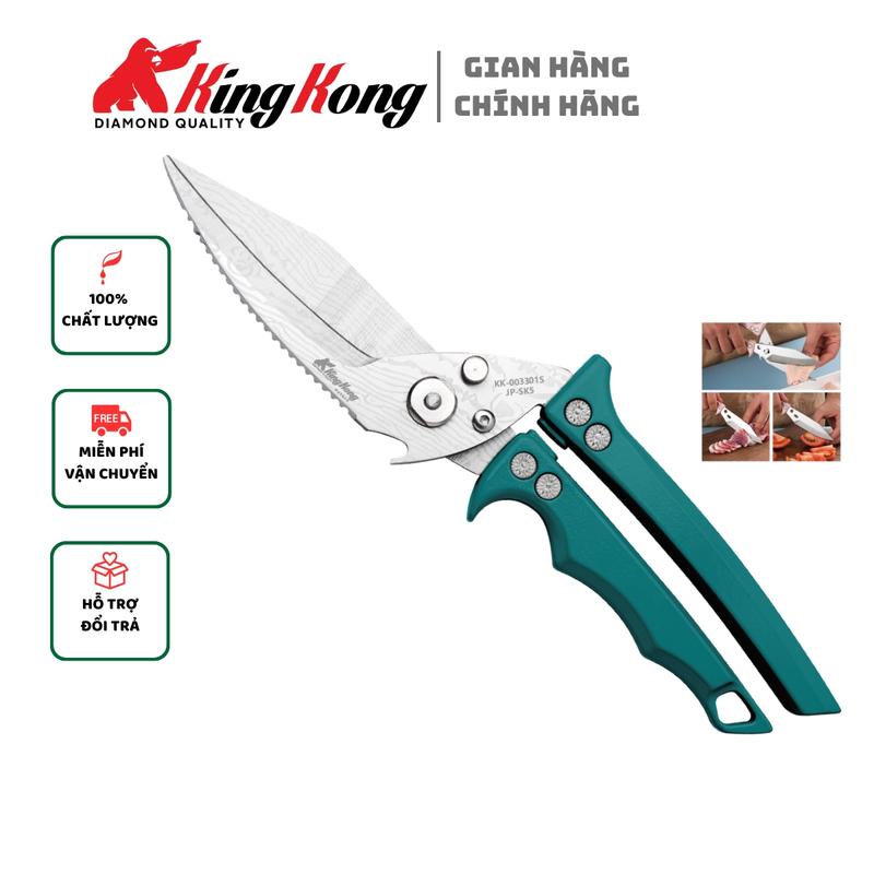 Combo 3 Kéo Cắt Gà Vịt Đa Năng Cao Cấp Chính Hãng KingKong Nhật Bản Sử Dụng Thép SK5 Chống Rỉ 4