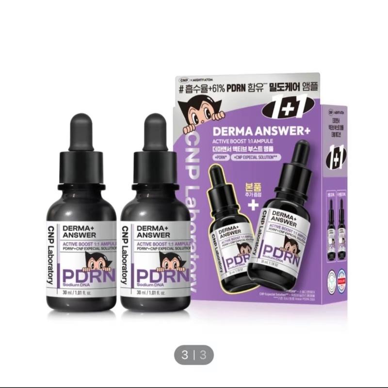  TINH CHẤT: Derma Answer Active Boost Ampule - PDRN CNP 