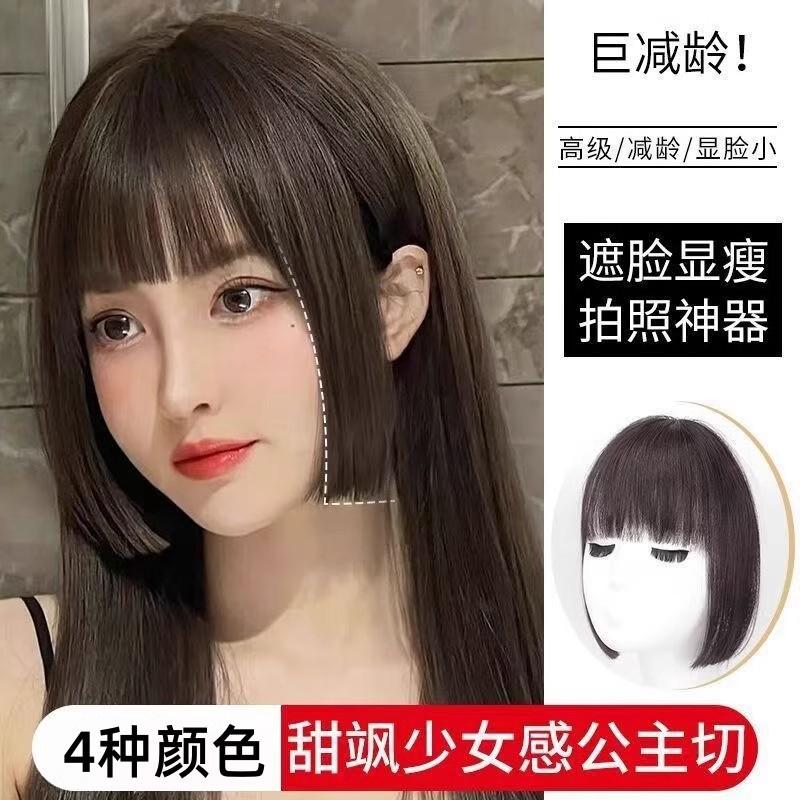 Realistic Princess Cut Wig Bangs for Women Middle Part Princess ...