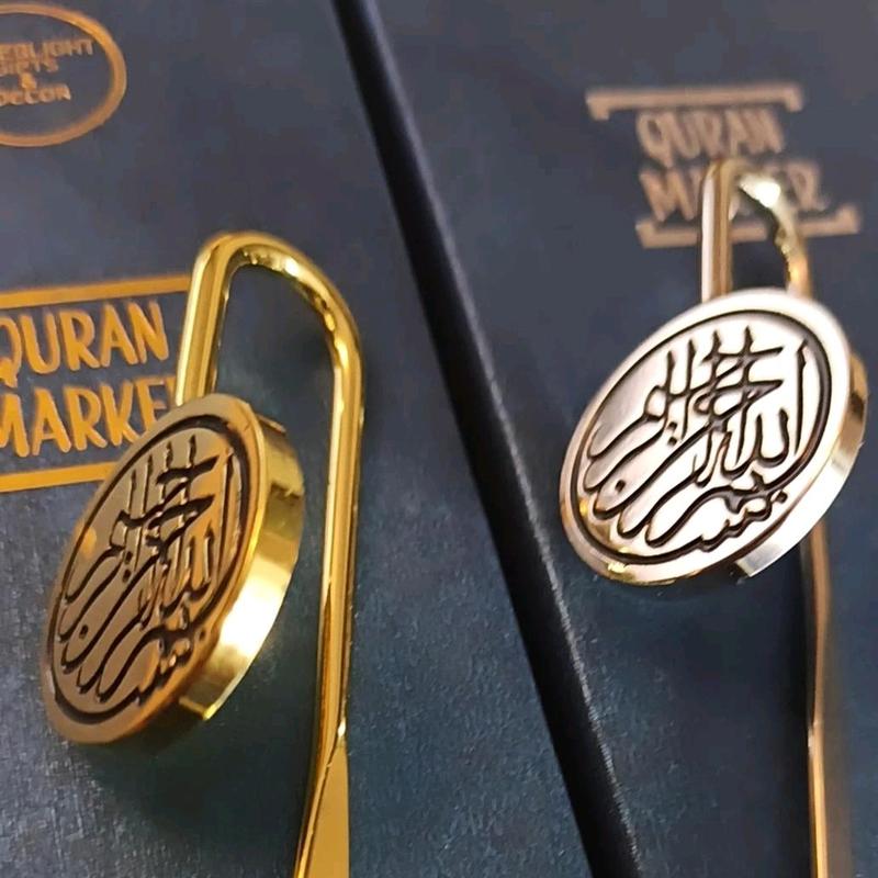 Metal Quran Bookmark Page Marker in Gold or Silver bookmarks 2