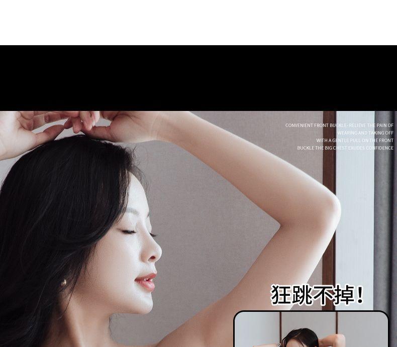 Product Introduction of 2025 [Store Hot Sale] Strapless Bra for Women, Anti-Slip, Push-Up, Small Chest, Invisible, Seamless, Tube Top, Anti-Exposure, Beautiful Back, Front Closure Bra 12