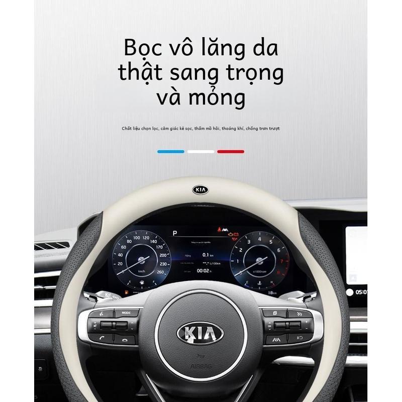 Bọc vô lăng, Kia K5K4K3K2 Huanqi Lion, Chạy thông minh, Làm bằng sợi Carbon, Bọc vô lăng, Nội thất ô tô, Da Thật, Thích hợp cho vô lăng 6