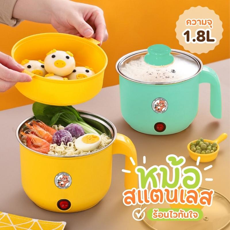 Product Introduction of เซ็ทคู่ กระทะมินิลาย BEAR 22 cm กระทะไฟฟ้า กระทะทอด + หม้ออเนกประสงค์ลาย BEAR พร้อมที่นึ่ง กระทะมินิไฟฟ้า ไม่ติดกระทะ Atlanticหม้อทอดไฟฟ้า หม้อไฟฟ้า หม้อชาบู หม้อต้มไฟฟ้า 28