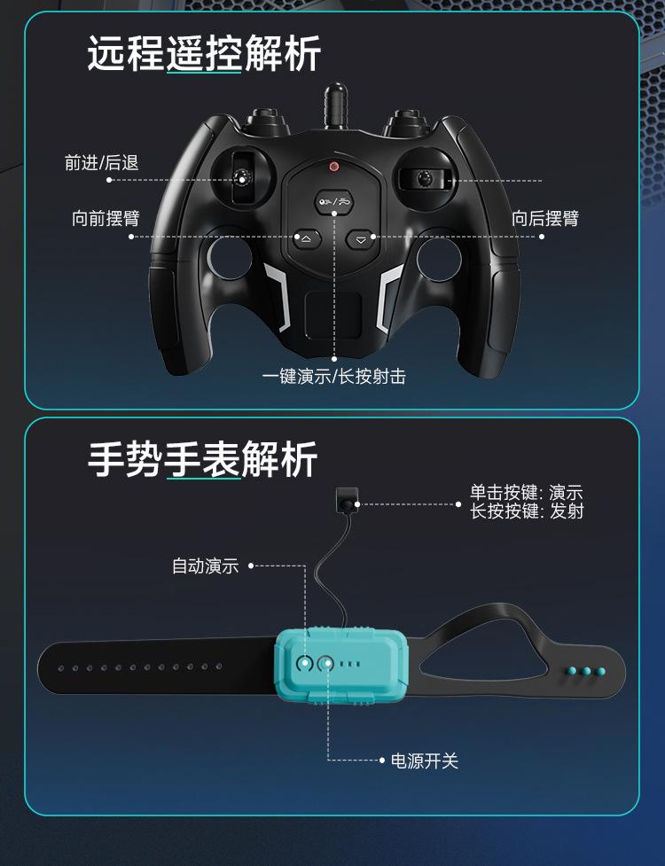 Product Introduction of Six-Wheel Stunt Tank Remote Control for Children, Launchable, Rechargeable, with Lights, Music, Gesture Sensing, Boys' Toy Wholesale 8