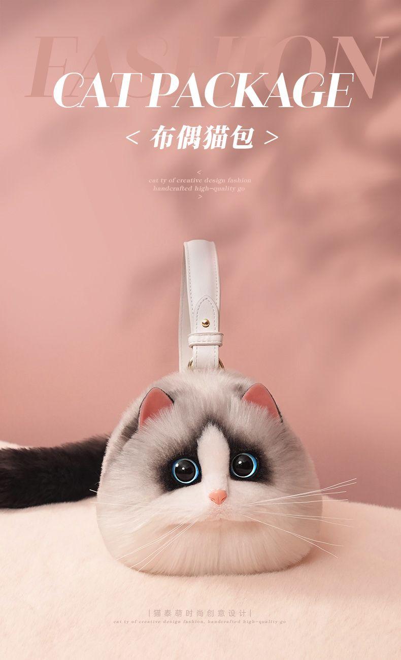 Product Introduction of Túi Đựng Điện Thoại Di Động Phổ Biến Năm Nay, Túi Đeo Chéo, Túi Xách, Cỡ Nhỏ, Phong Cách Phương Tây, Siêu Hot, Thiết Kế Mèo Nhồi Bông Thích Hợp Cho Phụ Nữ, 2022 Hàng Mới Về Bag Tote 1