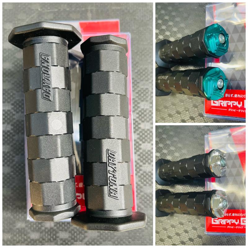 [LOẠI ĐẸP] COMBO BAO TAY DAYTONA + GÙ NHÔM, CỤC CAO SU - Bền, Bám Tay, Không Rích, Lắp Được Nhiều Dòng Xe Máy, Xe Điện