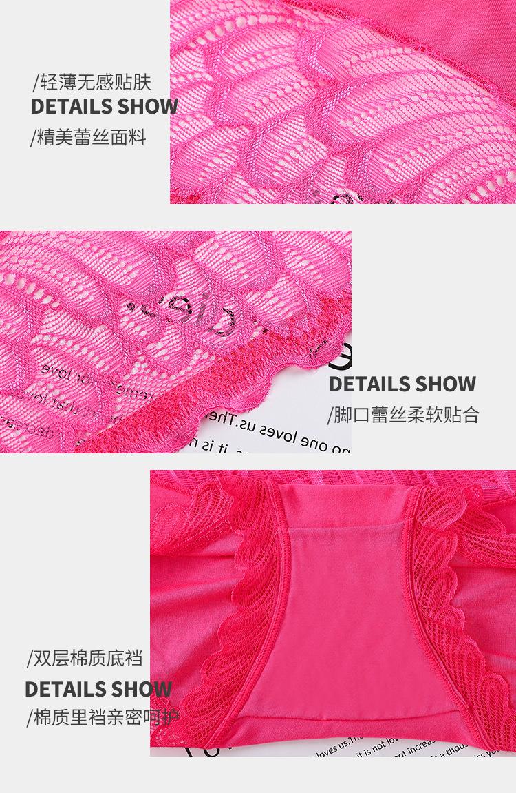 Product Introduction of New Women's Seamless Underwear Soft and Fashionable Silk Mid Rise Underwear 10