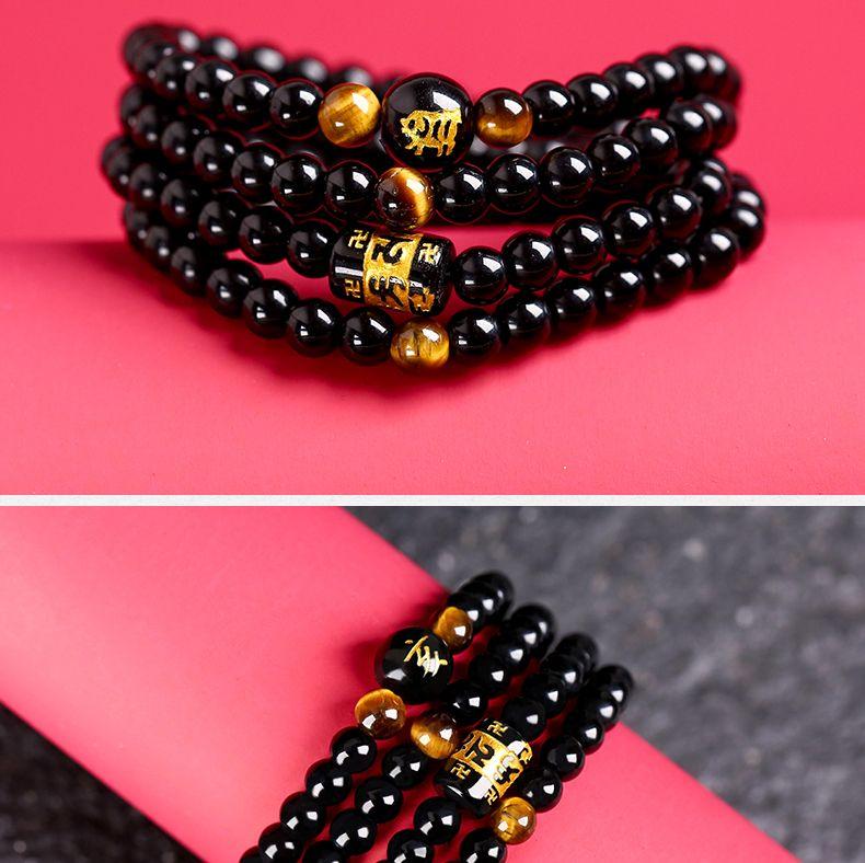 Product Introduction of Eye personality bracelet birthday Fashion bracelet multi-circle Tiger gifts for men and women jewelry 11