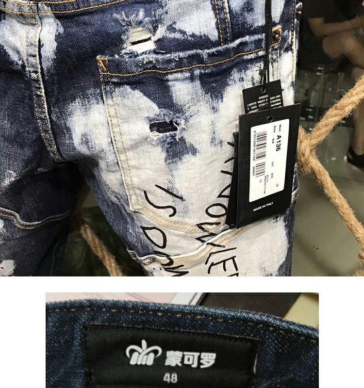 Product Introduction of Quần Jean Nam, Dáng Ôm, Thiết Kế Bàn Chân May Vá, Phong Cách Cá Tính, Quần Thời Trang Đường Phố, Chất Liệu Denim, In Rách, Họa Tiết Graffiti, Hàng Mới Về 12