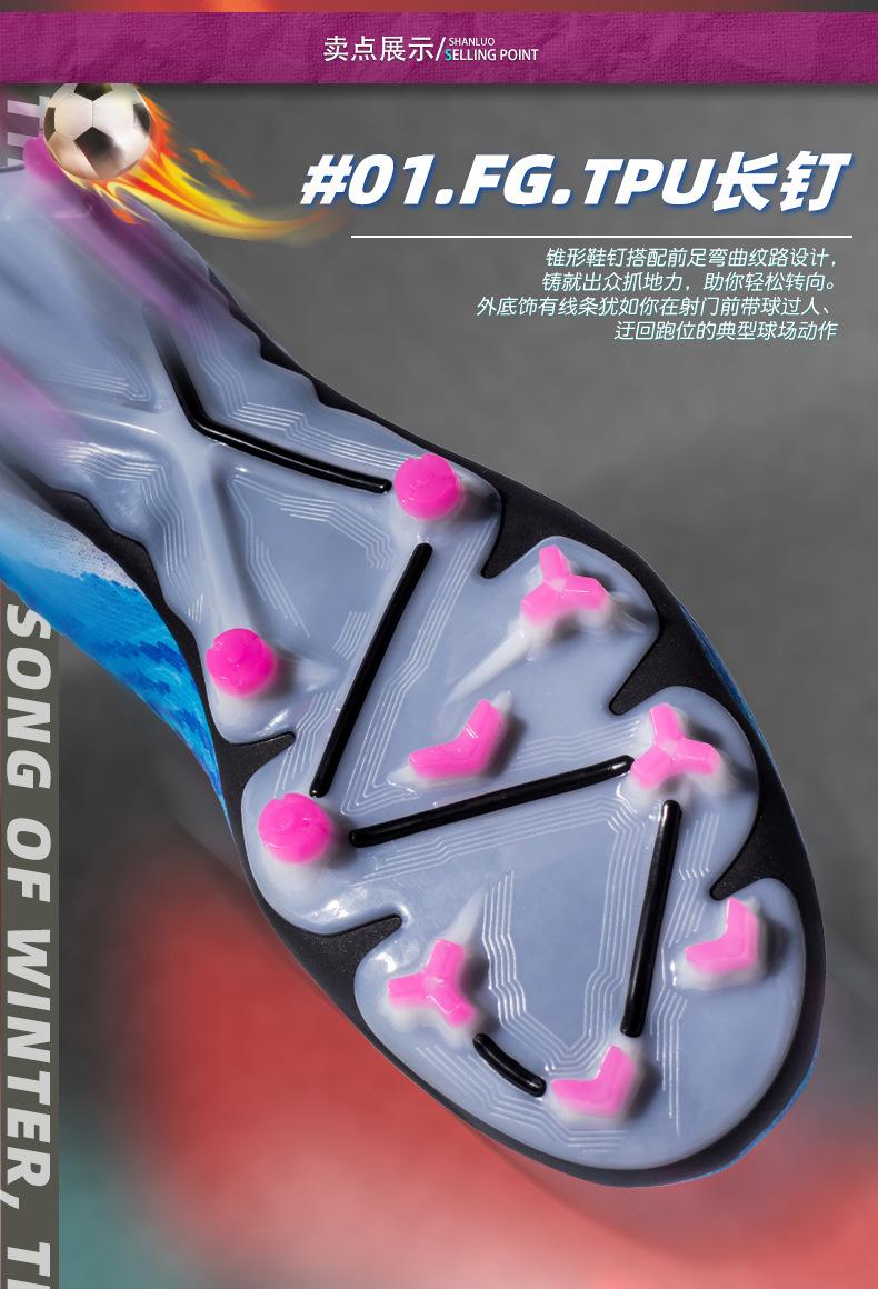 Product Introduction of In Stock Long Nail Broken Nail Football Boots Youth Soccer Shoes Men and Women Same Style More than Sneaker Human Made Sneakers Men and Women Soccer Shoes GT Soccer Shoes Outdoor Non-Slip Soccer Shoes Straight Hair 2