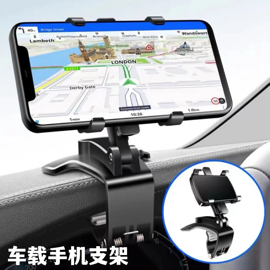 Cross-Border Car Mobile Phone Bracket Car Multi-Function Rotating Car Dashboard Rearview Mirror Navigation Bracket Wholesale