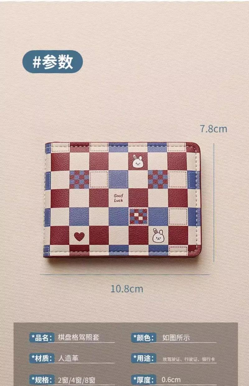 Product Introduction of Compact Card Holder for Women, High Aesthetic Cute New Card Slot, ID Cartoon, Anti-Degaussing, Internet Celebrity Card 15