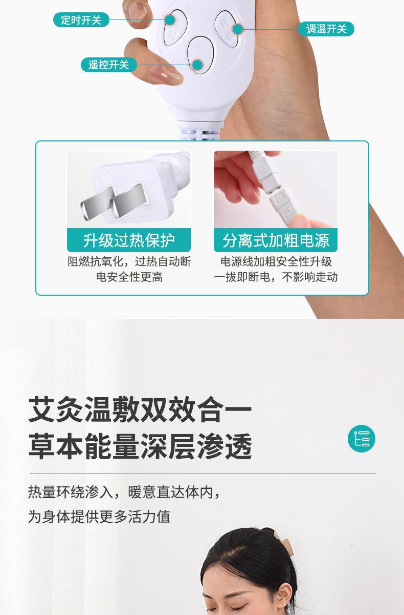 Product Introduction of Electric Heating Moxibustion Blanket Household Moxibustion & Hot Compress Blanket Whole Body Smoke-Free Moxibustion Moxa Mattress Argy Wormwood Mat 4