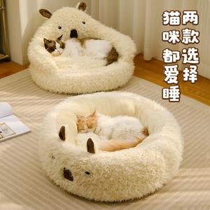 かわいいアルパカの形のペットの巣は、秋と冬に暖かい深い眠りの猫の巣、犬小屋の犬のベッド、暖かくてベルベット