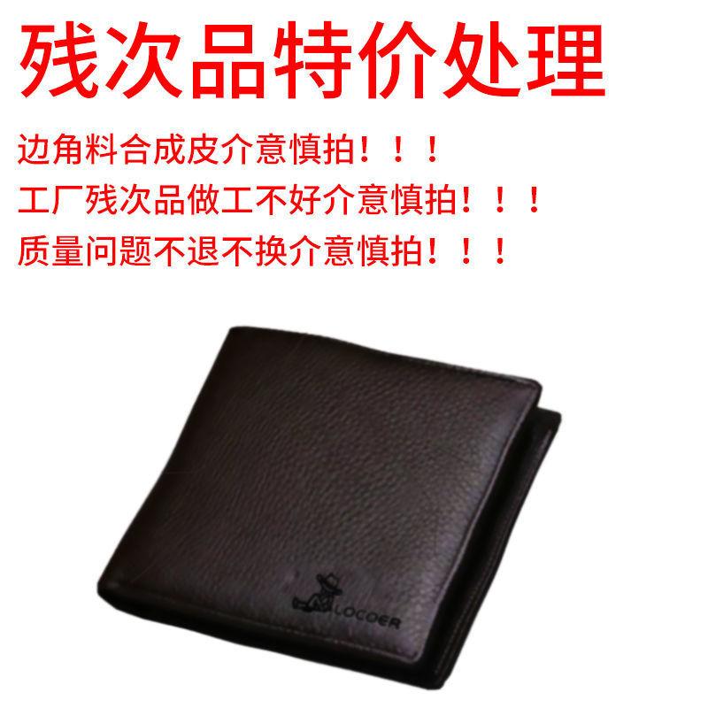 Product Introduction of Ví Nam, Da Bò, Chống Từ Tính, Da Thật, Thiết Kế Ngang, Nhiều Khe Cắm Thẻ, Thời Trang, Hàng Thật, Đơn Giản 21