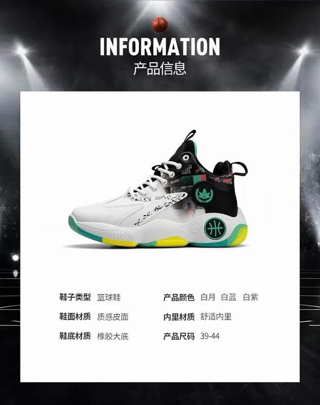Product Introduction of 2024 new high-top sports shoes men's spring breathable running shoes men's basketball casual shoes 34