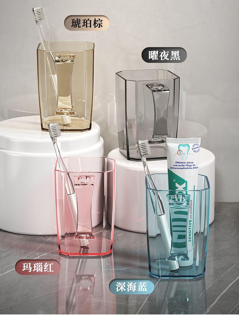Product Introduction of Tooth Cup Gargle Cup Couple Toothbrush Cup Children Washing Cup Household Transparent Good-looking Tooth Mug Tooth Mug Light Luxury 7