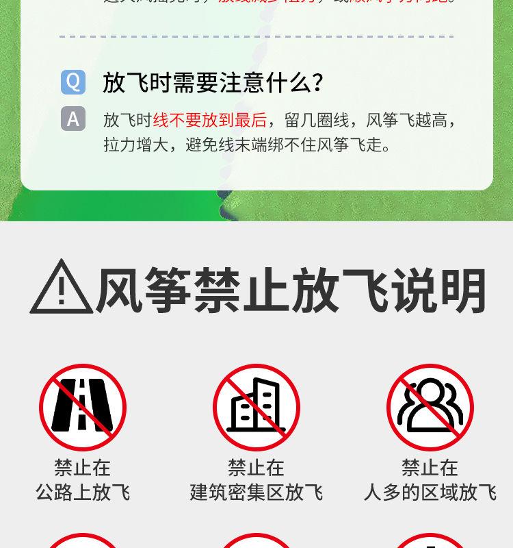 Product Introduction of Diều Sứa, Cao Cấp, Dành Cho Người Lớn Và Trẻ Em, Thích Hợp Để Chụp Ảnh Và Thể Thao Ngoài Trời, Nhiều Màu Sắc, Bộ Sưu Tập Người 2470, Mới Năm 2025 18