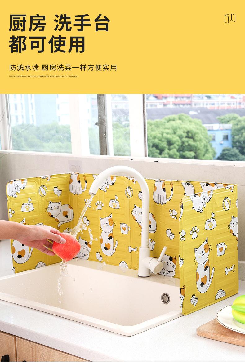 Product Introduction of New Oil Baffle Plate Kitchen Cooking Insulation Anti-Oil Splash Gas Cooker Aluminum Foil Baffle Household Easy Cleaning Oil Separator Utensils 10