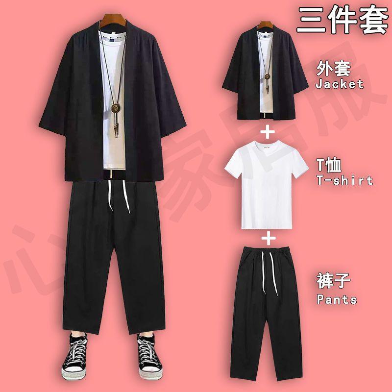 Product Introduction of Bộ Đồ Ba Mảnh Cho Nam, Kimono Haori, Hanfu, Quần Áo Thời Trang Trung Quốc Áo Choàng Phong Cách Trung Quốc Cổ Xưa Phong Cách Mùa Hè Bằng Lụa Lạnh Thích Hợp Cho Nam Và Nữ 12
