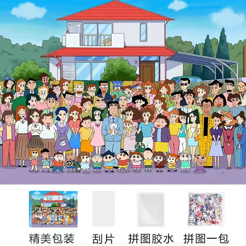 Adult Version 1000 Pieces Puzzle Cute Healing Series Ins Difficult Decompression Girls' Educational Toys Birthday Gift