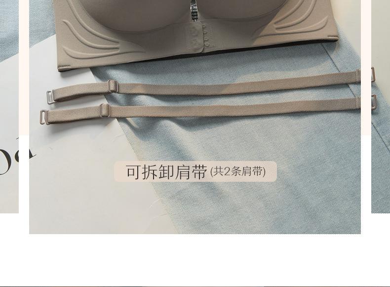 Product Introduction of Áo Ngực Không Dây Cho Nữ, Nâng Ngực, Tăng Cường, Cài Cửa Trước, Gợi Cảm, Chống Chảy Xệ, Chống Trượt, Vô Hình, Thích Hợp Cho Mùa Hè, Bộ Áo Ngực hà  nguyễn  thời  trang 17