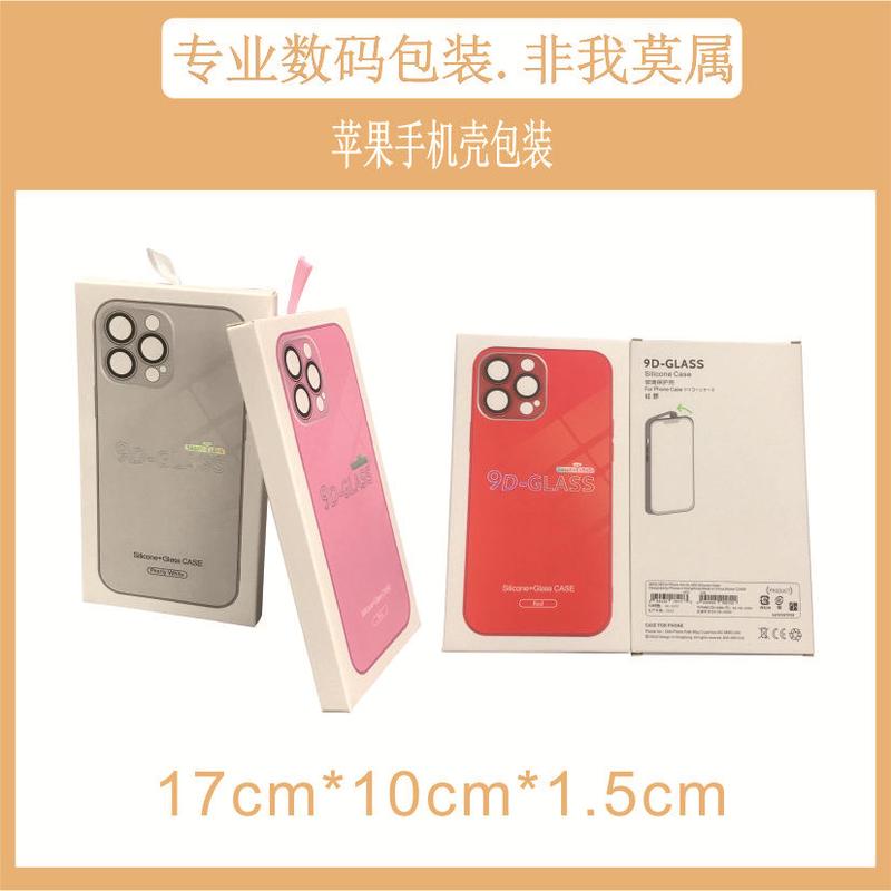 Product Introduction of Compatible iPhone 14 Pro Max Phone Case Apple 13 Full Protection Cover Apple Phone Case Packaging Compatible 2