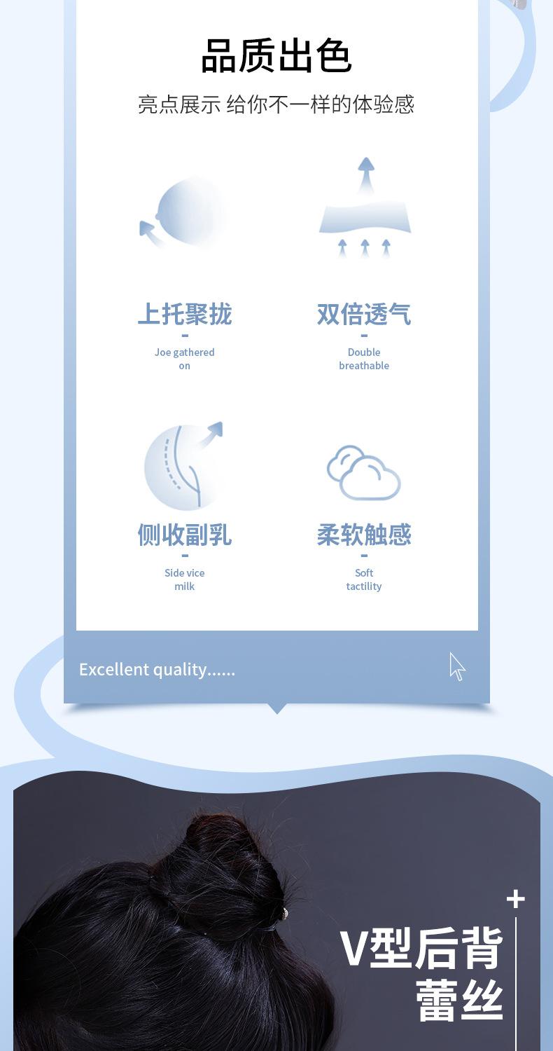 Product Introduction of Lộ, Kiểu Áo Vest Ren Gợi Cảm, Áo Ba Lỗ, Áo Lót Nâng Ngực, Ngoại Cỡ, Dành Cho Nữ, Đồ Lót, Đồ Lót, Hàng Mới Về Bra Màu Đen 2
