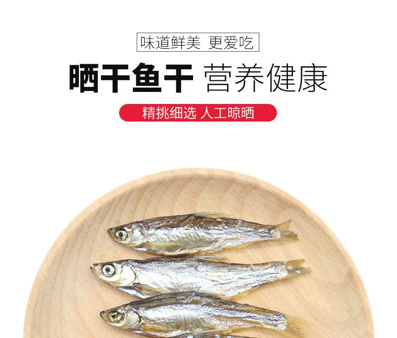 Product Introduction of Wholesale Fresh Water Dried Minnows Cat Snacks Bulk Feed Tooth Cleaning Molar Calcium Supplement Hamster Food Free Shipping 1kg 4