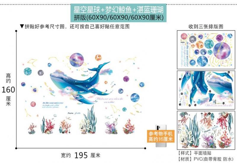 Product Introduction of Giấy Dán Tường, Thiết Kế Hoa Tử Đằng Cá Lớn, Tự Dính, Miếng Dán Tường Sáng Tạo, Đồ Trang Trí Phòng Khách Và Phòng Ngủ, Thích Hợp Để Đồ Trang Trí Phòng 21