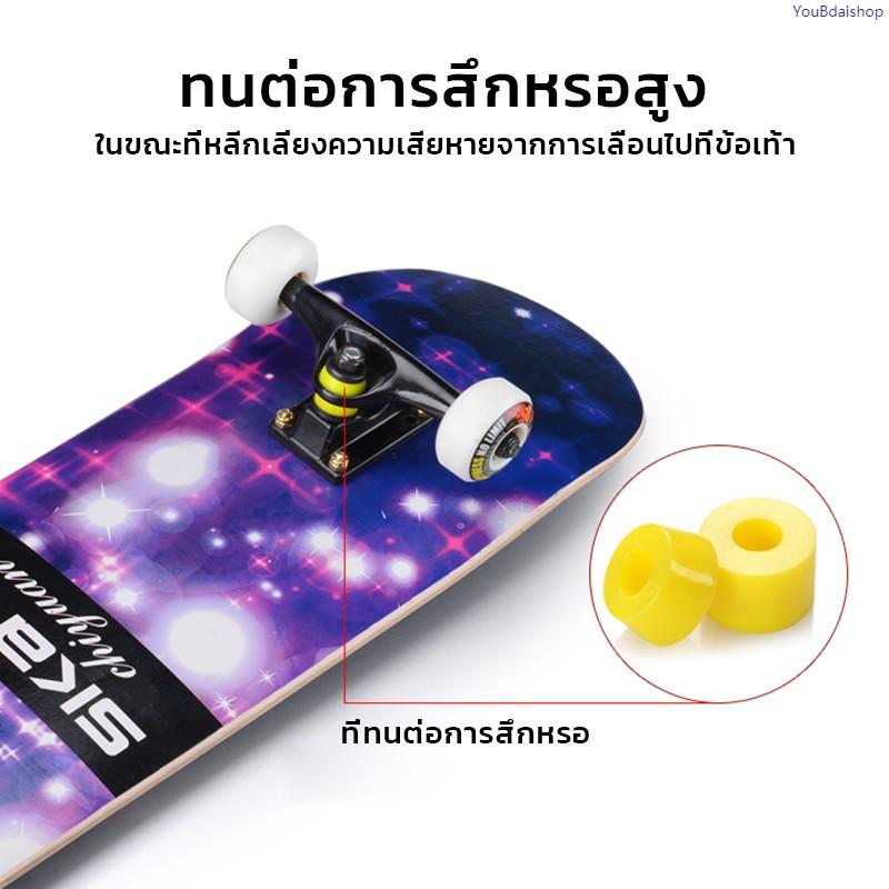 Product Introduction of YouBdaishop สเก็ตบอร์ด Skateboards ขนาด80*20*10cm  สเก็ตยอร์   ผู้เริ่มต้นเล่น สเก็ตบอร์ดเหมาะมือไหม่ มีบริการเก็บปลายทาง 36